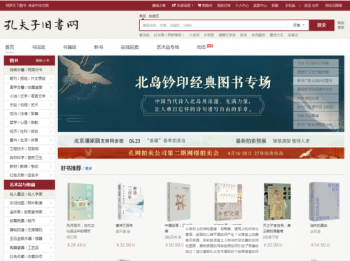 买书的网址(买书的平台有哪些)插图1