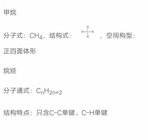氢氧化镁电子式(Mg3N2电子式示意图)插图4