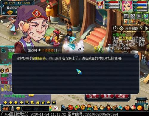 水陆大会最新攻略(水陆大会副本开启条件)插图29