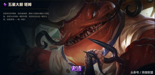 神圣守卫蕾欧娜有特效吗(蕾欧娜钢铁烈阳皮肤)插图40