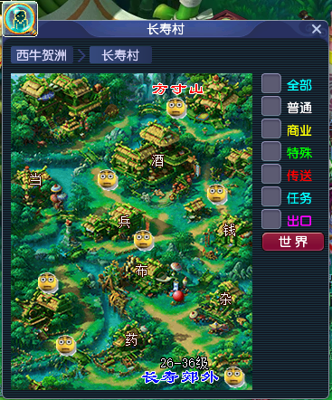 梦幻西游西梁女国剧情墓碑怎么推(梦幻西游怎么去西梁女国比较快)插图5