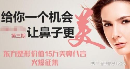 十大整形(双眼皮整形)插图2