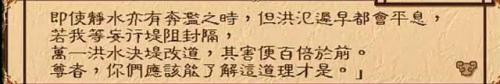 幽城幻剑录有手机版吗(幽城幻剑录200块和300块版本)插图24