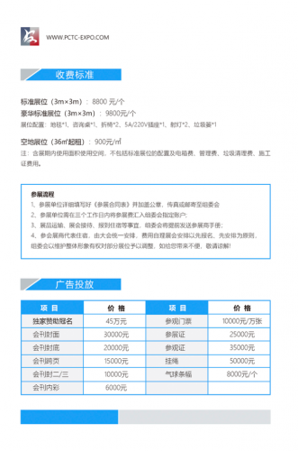 生产团服厂家排名前十(团服批发价格表)插图4