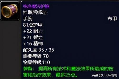 魔兽世界天火鹰弓(炉石宇宙天火怎么过弓如满月)插图5