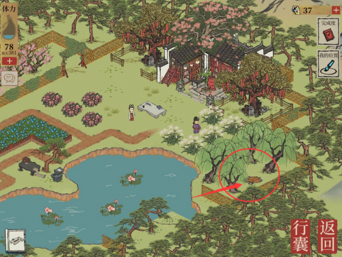 江南百景图钱塘春行宝箱钥匙(钱塘春行宝箱隐藏任务)插图2