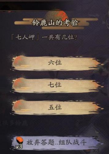 化鲸手里捧着什么(化鲸至少几只才厉害)插图