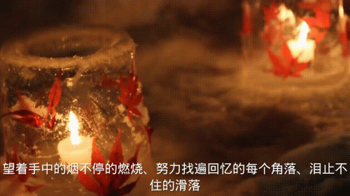 我就是世界上最伤心的人(歌曲世界上最伤心的人)插图2