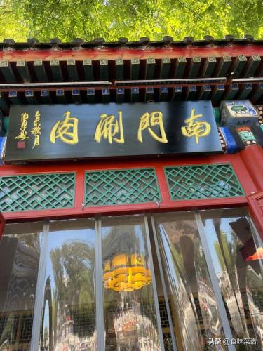 北京游玩(北京十大网红打卡地)插图15