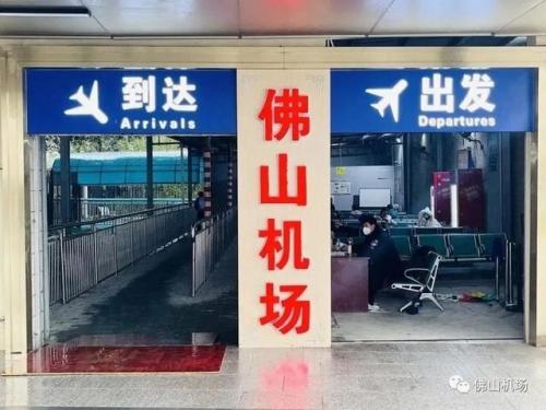 天津新机场(天津城市规划)插图5