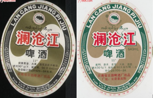 云南进口啤酒排名前十(云南星威啤酒价格)插图11