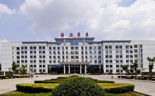 漯河医专(漯河医学高等专科学校)插图5