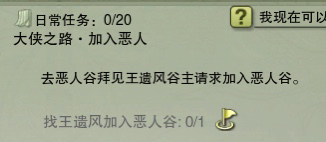 剑三快速升级任务(剑网3副本升级路线)插图4