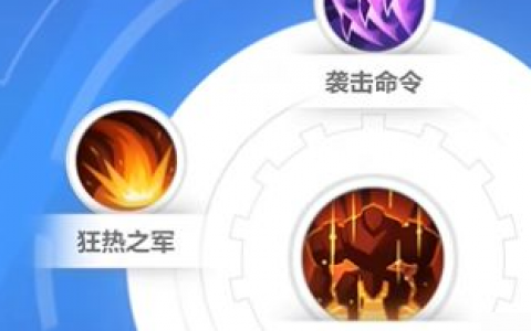 火炬之光无限机械警卫带什么辅助技能(火炬之光无限男枪技能)