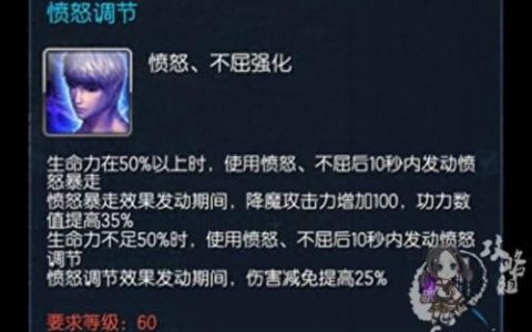 剑灵力士卡刀怎么设置(剑灵力士卡刀比例)