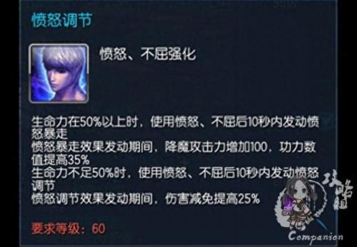 剑灵力士卡刀怎么设置(剑灵力士卡刀比例)插图
