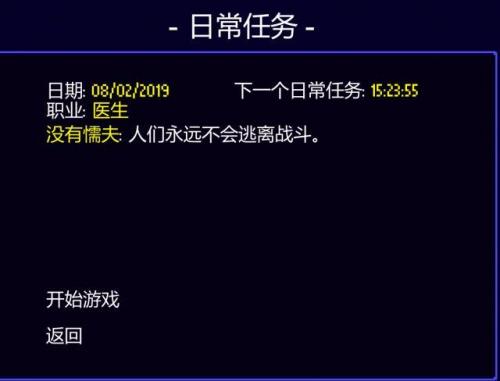 地痞街区游戏(休闲街区播过哪些游戏)插图2