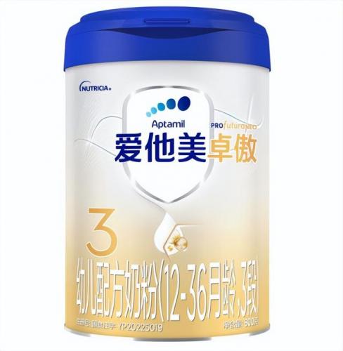奶粉价格排行(奶粉什么价位比较合适)插图8