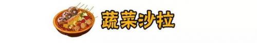 大连美食河豚排名前十(天津河豚哪里吃)插图21