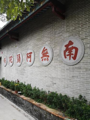 六祖惠能(六祖坛经)插图4