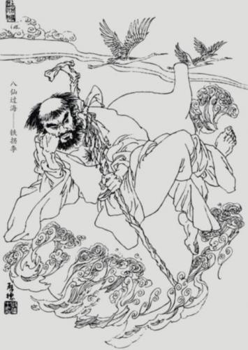 东游记铁拐李(东游记汉钟离)插图1