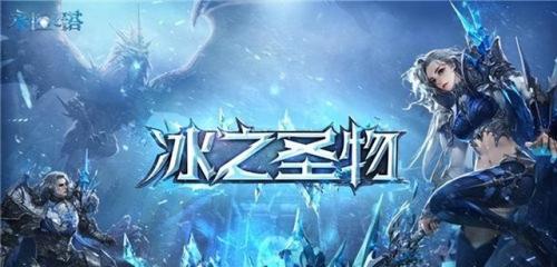 永恒之塔副本掉落(黑暗副本boss掉落装备大全)插图39