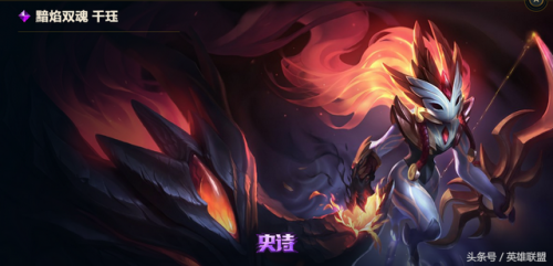 神圣守卫蕾欧娜有特效吗(蕾欧娜钢铁烈阳皮肤)插图18