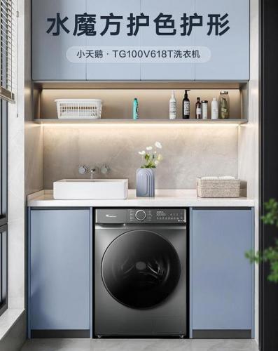 洗衣机什么品牌好(洗衣机哪个牌子好)插图1
