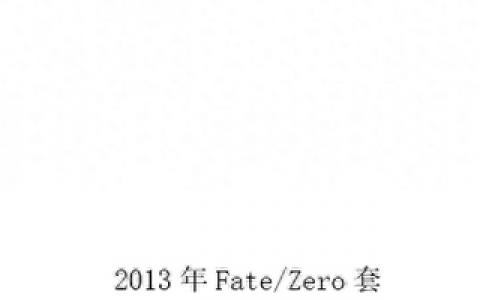 dnf2020春节套时装(dnf2020绝版时装)