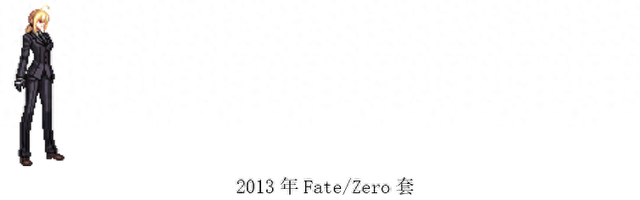 dnf2020春节套时装(dnf2020绝版时装)插图