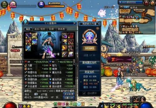 大天域召唤怎么加点(dnf110级召唤大天域)插图3
