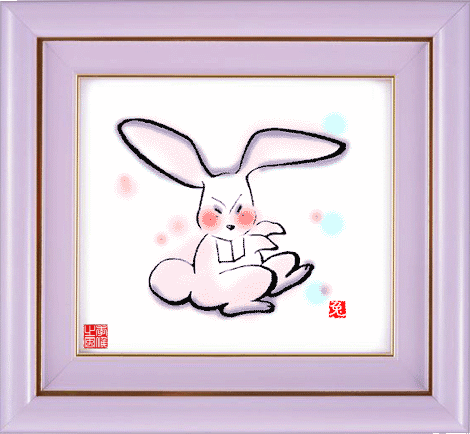 星火燎原猜一生肖(三申五令下圣旨指一生肖)插图4