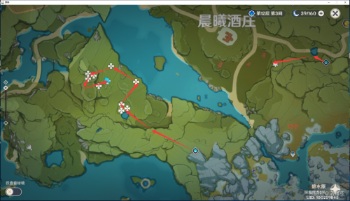 原神蒲公英籽53全收集路线分享(原神蒲公英籽采集攻略图片)插图5
