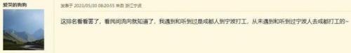 2020年新一线城市排名(2020年城市等级划分)插图4