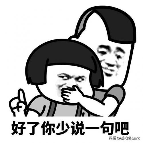 蔚打野天赋s11(蔚打野s11技能加点)插图7