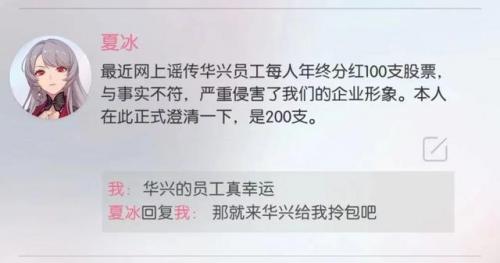 男生玩的恋爱游戏手游(乙女游戏大全免费)插图31