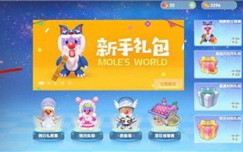 摩尔庄园手游渔网怎么买(摩尔庄园手游进不去了)