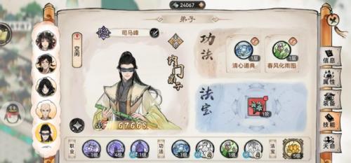最强祖师霜临剑典怎么样(类似剑典的小说排行榜)插图8