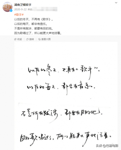 年代秀停播(年代秀最后一期是哪一年)插图23