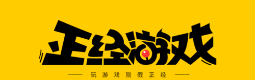 神曲游戏(神曲4)插图