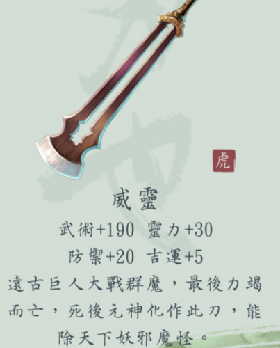 单挑王者武器排名前十(单挑英雄在王者里面最强的是谁)插图1