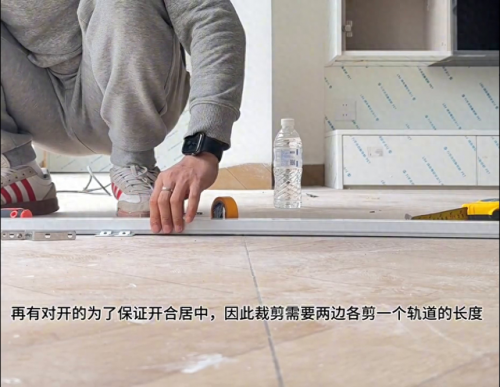 电动窗帘轨道(电动窗帘的选购方法)插图
