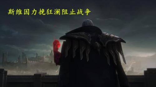 老版诅咒巨魔(巨魔之王老版原画)插图4