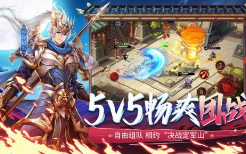 少年三国志2赤霄金乌战法讲解(少年三国志2 天金战法)