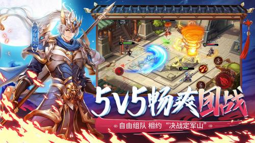 少年三国志2赤霄金乌战法讲解(少年三国志2 天金战法)插图