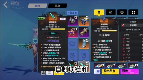 火炬之光电法师加点攻略(火炬之光3法师技能加点)插图