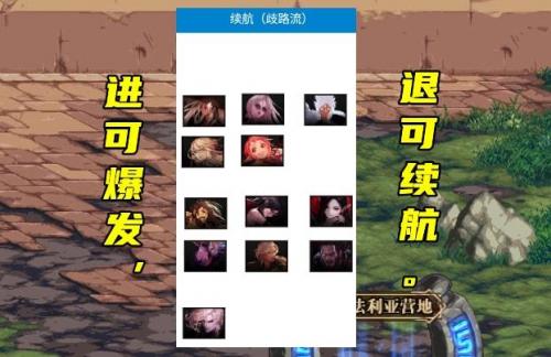 dnf刷图排行榜(dnf十大最耐玩职业)插图1