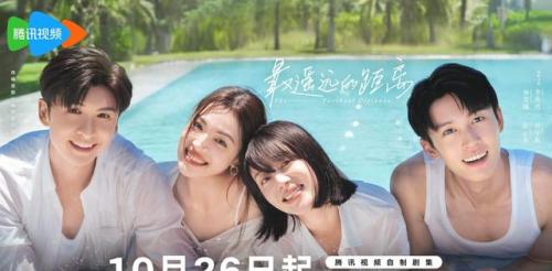 到爱的距离 电视剧(到爱的距离演员表)插图