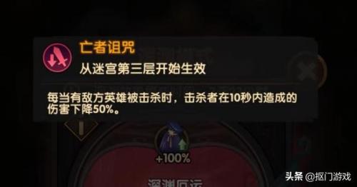 剑与远征侵蚀边界攻略(剑与远征凤凰)插图9