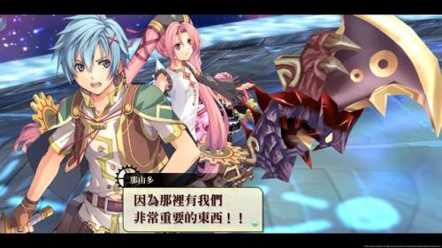 零之轨迹全任务流程攻略(零之轨迹完美图文攻略)插图10